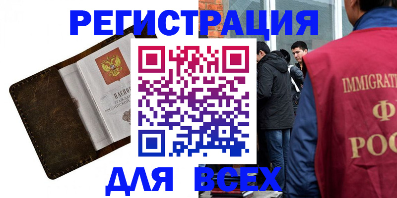 временная регистрация госуслуги в Лодейном Поле